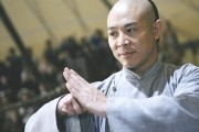 Бесстрашный / Huo Yuanjia (2006)