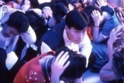 Городской охотник / Sing si lip yan (1992)