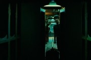 Город Эмбер: Побег / City of Ember (2008)