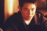 Ромео должен умереть / Romeo Must Die (2000)