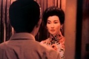 Любовное настроение / Fa yeung nin wa (2000)