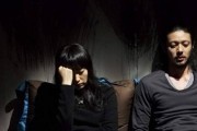 Мечта / Bi-mong (2008)