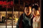 Чжун Куй: Снежная дева и тёмный кристалл / Zhong Kui fu mo: Xue yao mo ling (2015)