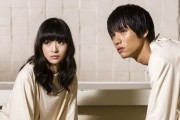 Страшная воля богов / Kamisama no iu t&#244;ri (2014)