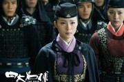 Четверо 3 / Si Da Ming Bu 3 (2014)