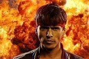 Кунг Фьюри / Kung Fury (2015)