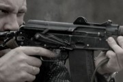 Скольжение (2013)