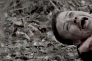 Скольжение (2013)