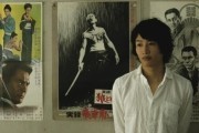 Токийская невеста / Tokyo Fianc&#233;e (2014)