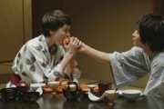 Токийская невеста / Tokyo Fianc&#233;e (2014)