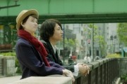 Токийская невеста / Tokyo Fianc&#233;e (2014)