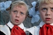 Королевство кривых зеркал (1963)