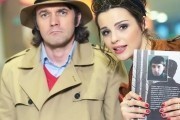 Неразрезанные страницы - сериал (2015)