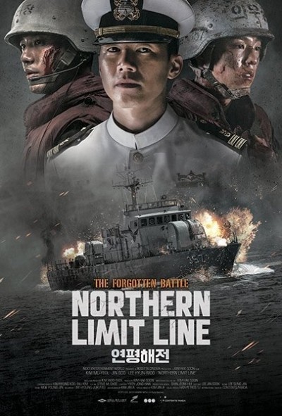 Северная пограничная линия / N.L.L: Yeonpyeong Haejeon (2015)