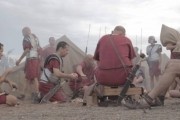 Секрет Зоар (2015)