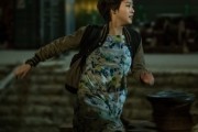 Китайский квартал / Chinatown (2015)