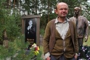Парень с нашего кладбища (2015)