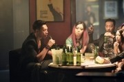 Дикий город / Bou Chau Mai Sing (2015)