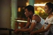 Дикий город / Bou Chau Mai Sing (2015)