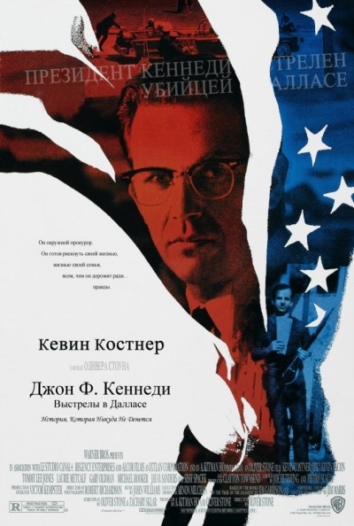 Джон Ф. Кеннеди: Выстрелы в Далласе смотреть онлайн