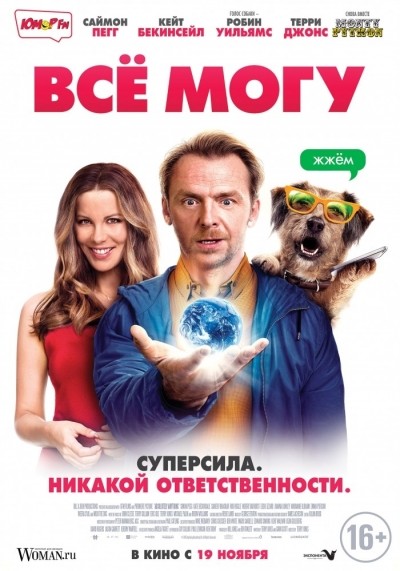 Всё могу смотреть онлайн