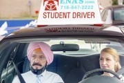 Уроки вождения / Learning to Drive (2014)