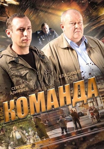  -  (2013-...)