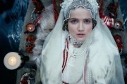 Он – дракон (2015)