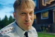 Самый лучший день (2015)
