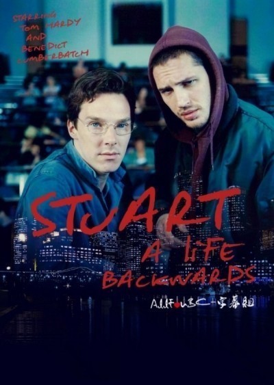 Стюарт: Прошлая жизнь / Stuart: A Life Backwards (2007)