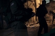 Иерусалим / Jeruzalem (2015)