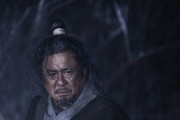 Великий тигр / Daeho (2015)