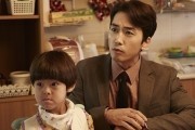 Прекрасный ночной кошмар / Misseu Waipeu (2015)