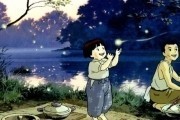 Могила светлячков / Hotaru no haka (1988)