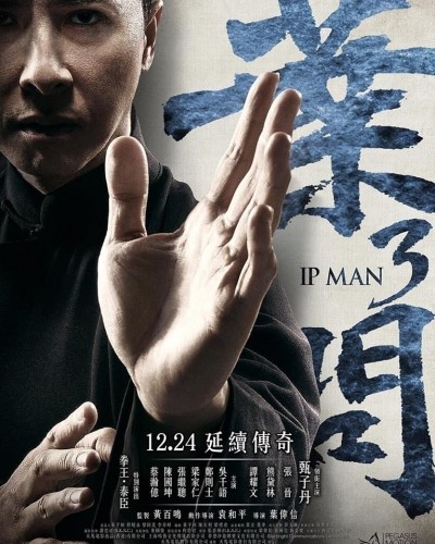 Ип Ман 3D / Yip Man 3 (2015)