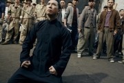 Ип Ман 3D / Yip Man 3 (2015)