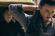 Ип Ман 3D / Yip Man 3 (2015)