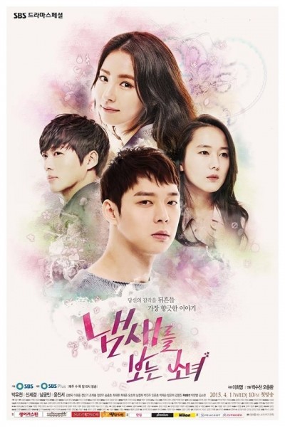 Девушка, которая видит запахи - сериал / Naemsaereul Boneun Sonyeo (2015)