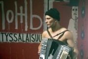 Тряпичный союз (2015)