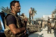 13 часов: Тайные солдаты Бенгази / 13 Hours: The Secret Soldiers of Benghazi (2016)