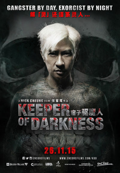 Хранитель тьмы / Keeper of Darkness (2015)