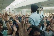 Нирджа / Neerja (2016)