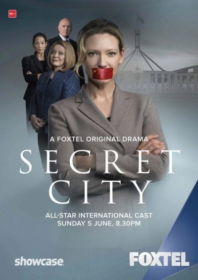 Тайный город - сериал / Secret City (2016-...)