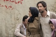 Сентябрь в Ширазе / Septembers of Shiraz (2015)