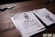 По следу / Skiptrace (2016)