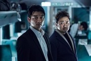 Поезд в Пусан / Busanhaeng (2016)