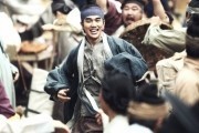 Ким Сон-даль / Bongyi Kimseondal (2016)