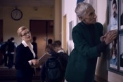Училка (2015)