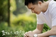 Сладкие шестнадцать / Xia you qiao mu (2016)