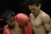 Непобедимый Мэнни Пакьяо / Kid Kulafu (2015)